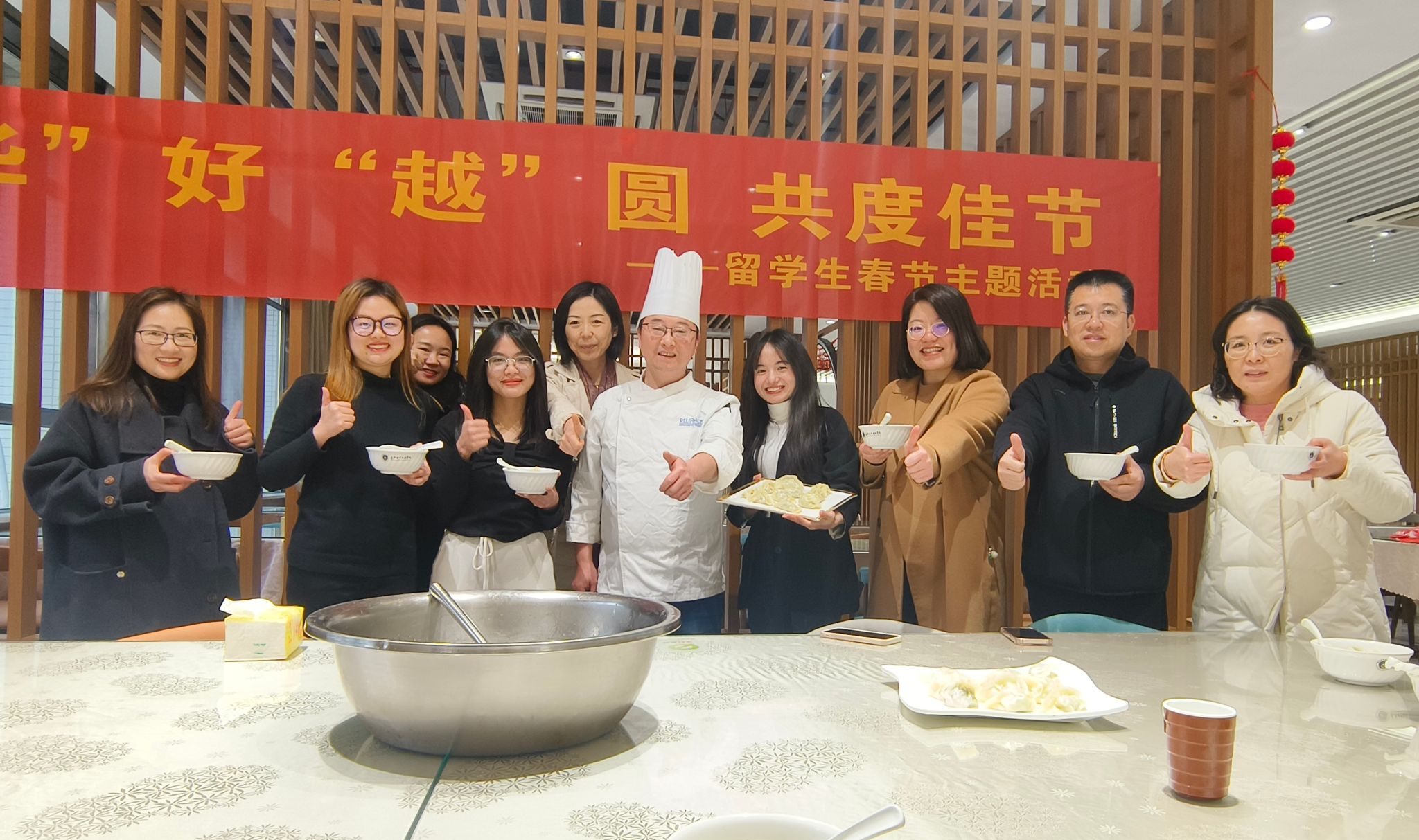 JXVTC Teachers and Vietnam Students Celebrated the Chinese New Year